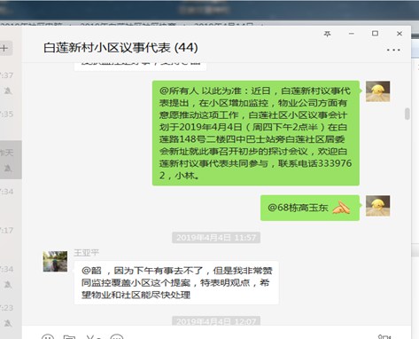 监控摄像头位置图