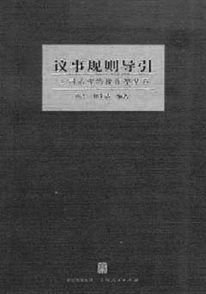 归根结底，逐利须有制衡