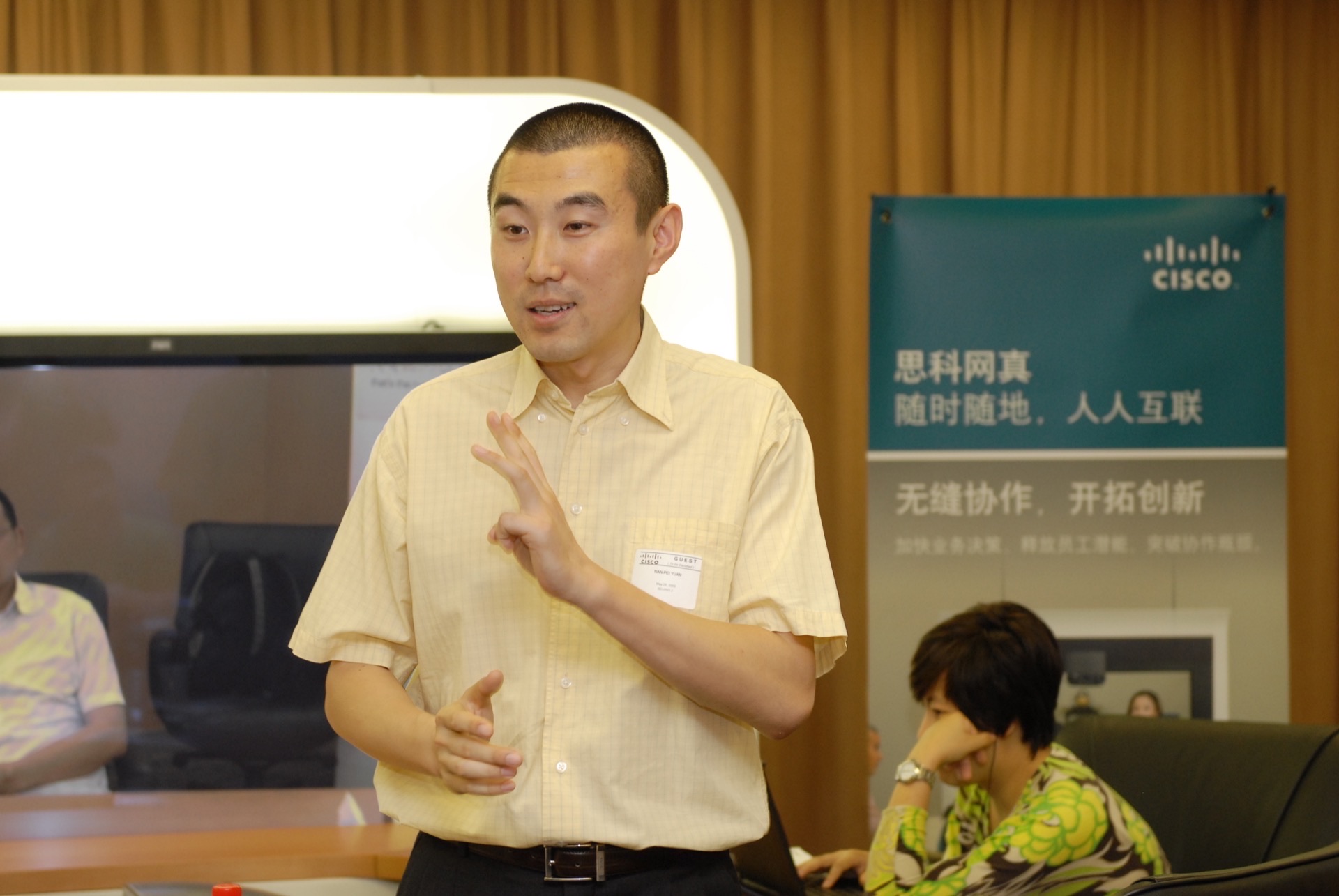 袁天鹏：推广《罗伯特议事规则》是我的事业